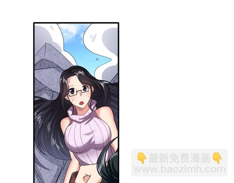 🍜英雄再临（英雄？我早就不当了） 第138话 第13页
