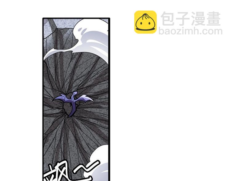 🍜英雄再临（英雄？我早就不当了） 第138话 第21页