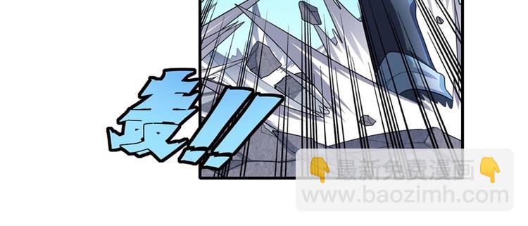 🍜英雄再临（英雄？我早就不当了） 第138话 第26页