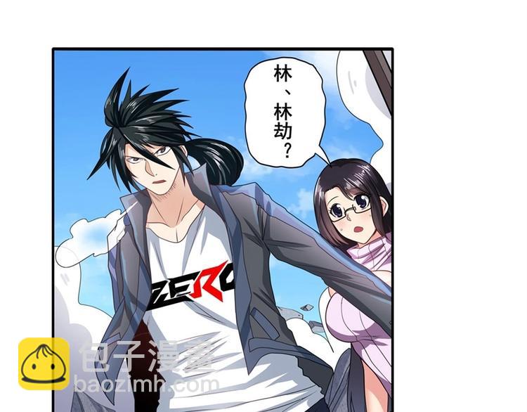 🍜英雄再临（英雄？我早就不当了） 第138话 第27页