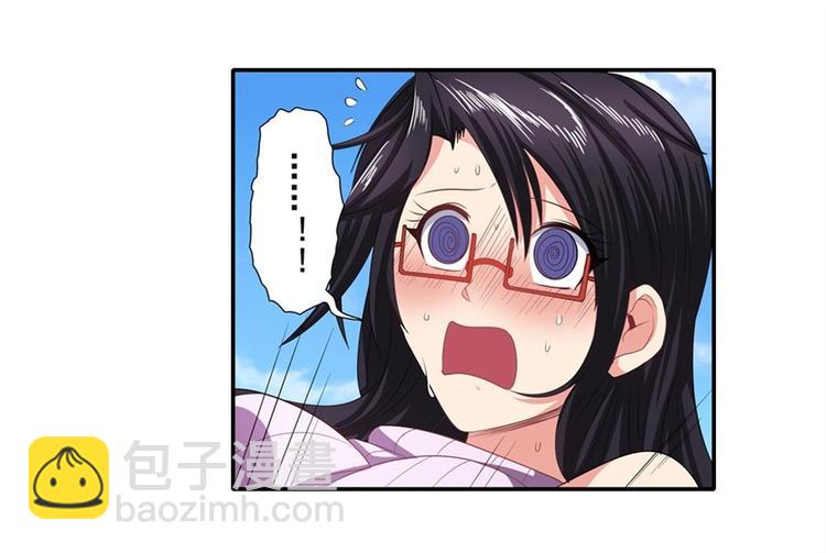 🍜英雄再临（英雄？我早就不当了） 第138话 第37页