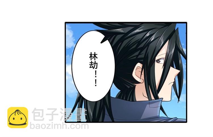 🍜英雄再临（英雄？我早就不当了） 第138话 第38页