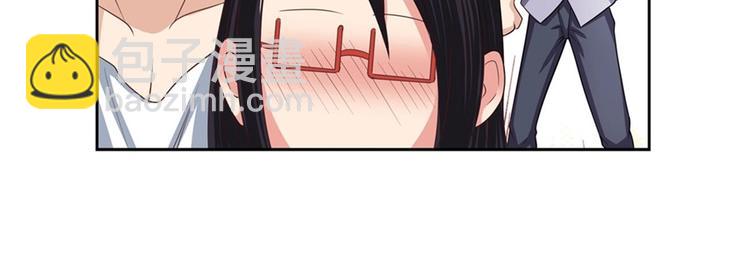 🍜英雄再临（英雄？我早就不当了） 第138话 第42页