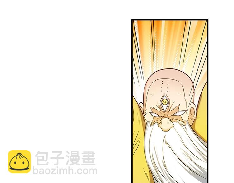 🍜英雄再临（英雄？我早就不当了） 第140话 第13页