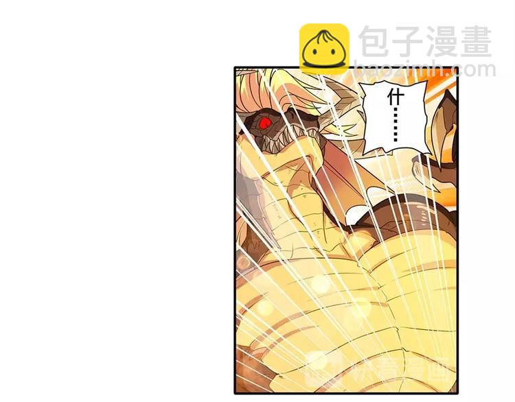 🍜英雄再临（英雄？我早就不当了） 第140话 第20页