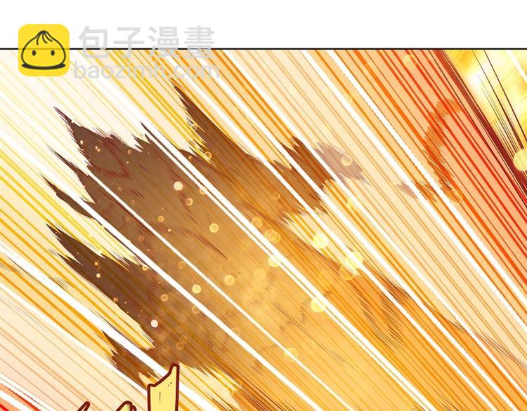 🍜英雄再临（英雄？我早就不当了） 第140话 第24页