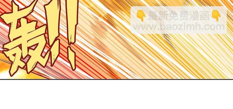🍜英雄再临（英雄？我早就不当了） 第140话 第25页