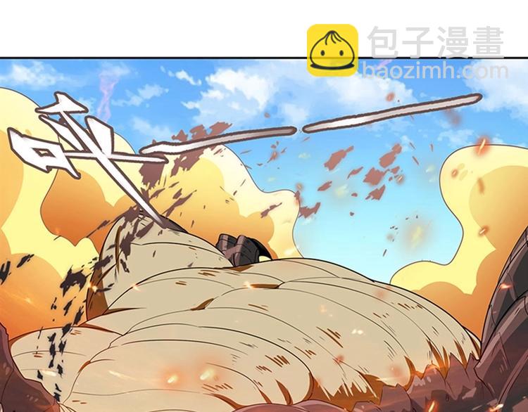 🍜英雄再临（英雄？我早就不当了） 第140话 第28页