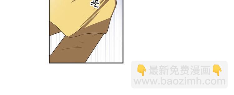 🍜英雄再临（英雄？我早就不当了） 第140话 第31页