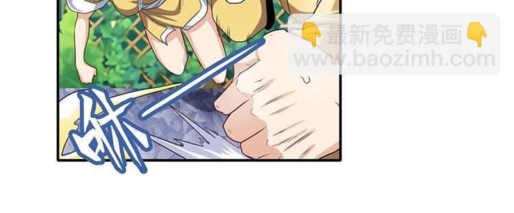 🍜英雄再临（英雄？我早就不当了） 第140话 第35页