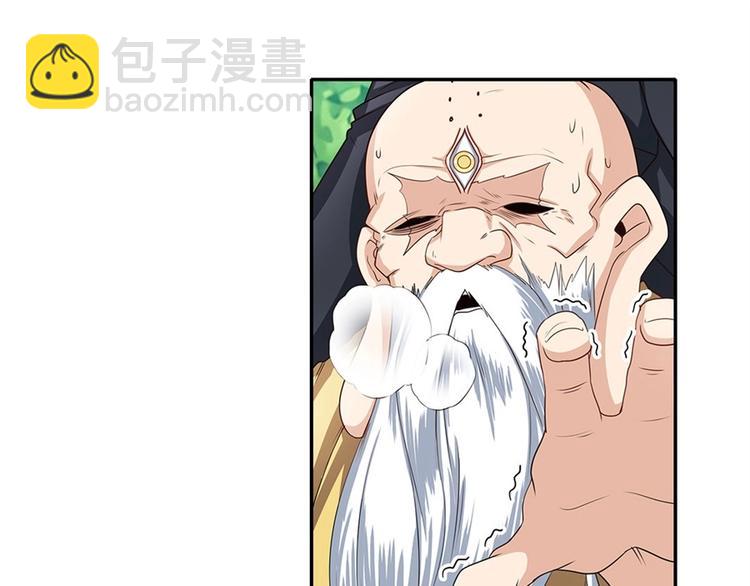 🍜英雄再临（英雄？我早就不当了） 第140话 第40页
