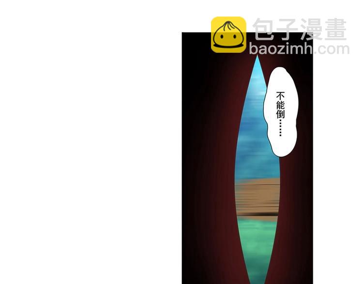 🍜英雄再临（英雄？我早就不当了） 第140话 第44页