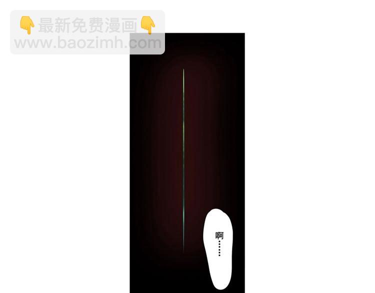 🍜英雄再临（英雄？我早就不当了） 第140话 第46页