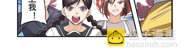 🍜英雄再临（英雄？我早就不当了） 第140话 第9页