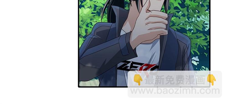 🍜英雄再临（英雄？我早就不当了） 第142话 第10页