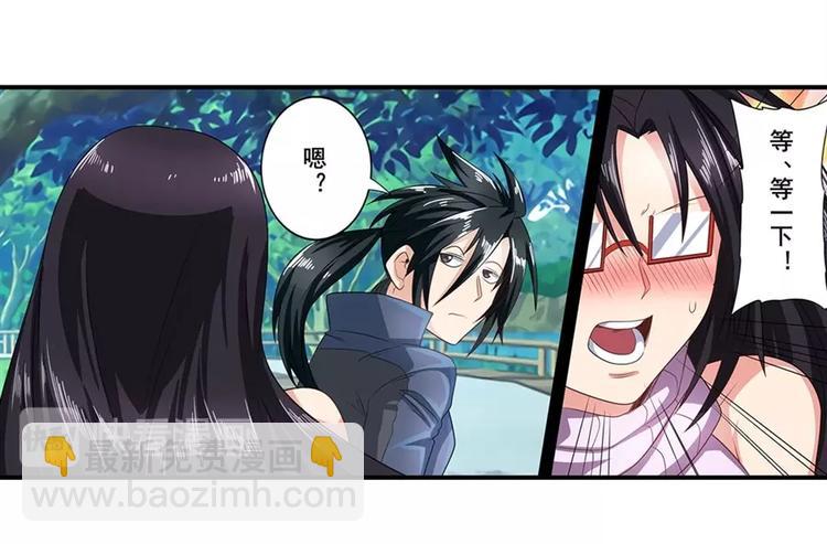 🍜英雄再临（英雄？我早就不当了） 第142话 第18页