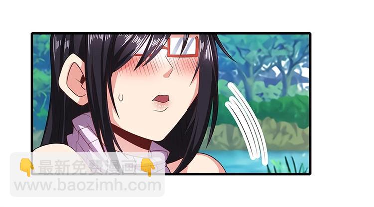 🍜英雄再临（英雄？我早就不当了） 第142话 第19页