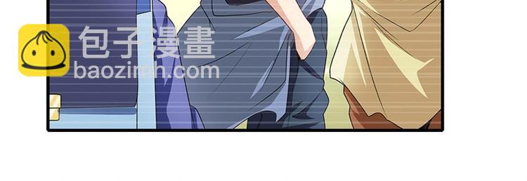 🍜英雄再临（英雄？我早就不当了） 第142话 第24页