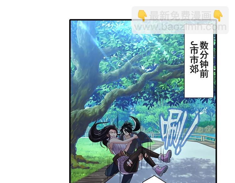 🍜英雄再临（英雄？我早就不当了） 第142话 第3页