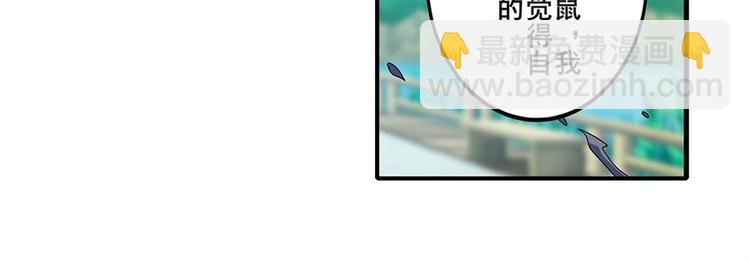 🍜英雄再临（英雄？我早就不当了） 第142话 第34页