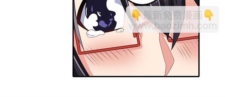 🍜英雄再临（英雄？我早就不当了） 第142话 第40页