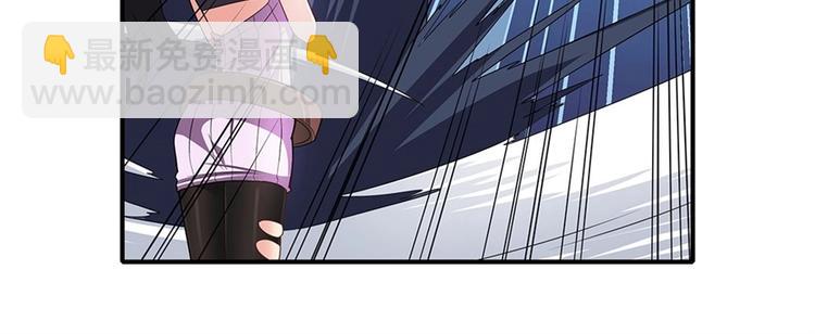 🍜英雄再临（英雄？我早就不当了） 第142话 第42页