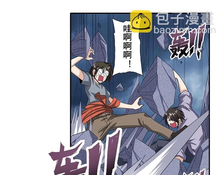 🍜英雄再临（英雄？我早就不当了） 第144话 第11页