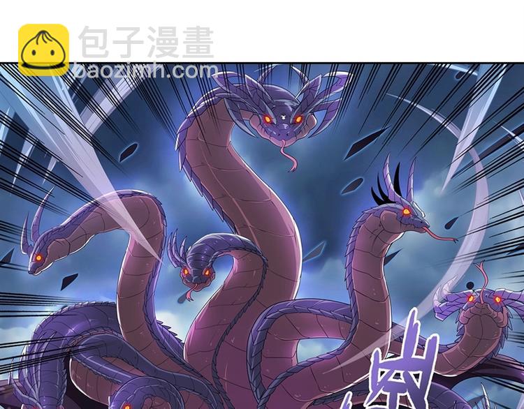 🍜英雄再临（英雄？我早就不当了） 第144话 第15页