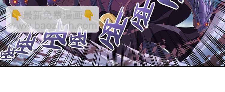 🍜英雄再临（英雄？我早就不当了） 第144话 第16页