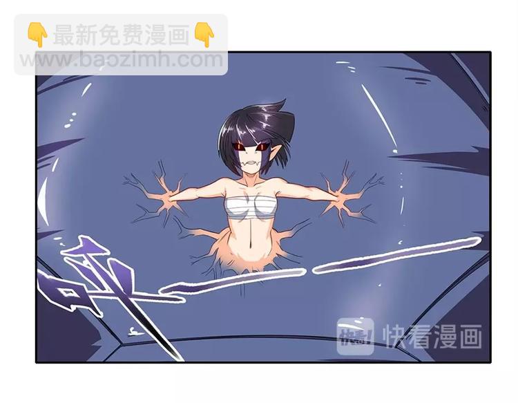 🍜英雄再临（英雄？我早就不当了） 第144话 第17页
