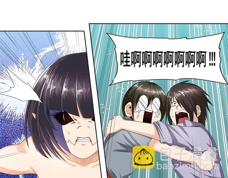 🍜英雄再临（英雄？我早就不当了） 第144话 第22页