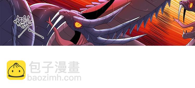 🍜英雄再临（英雄？我早就不当了） 第144话 第25页