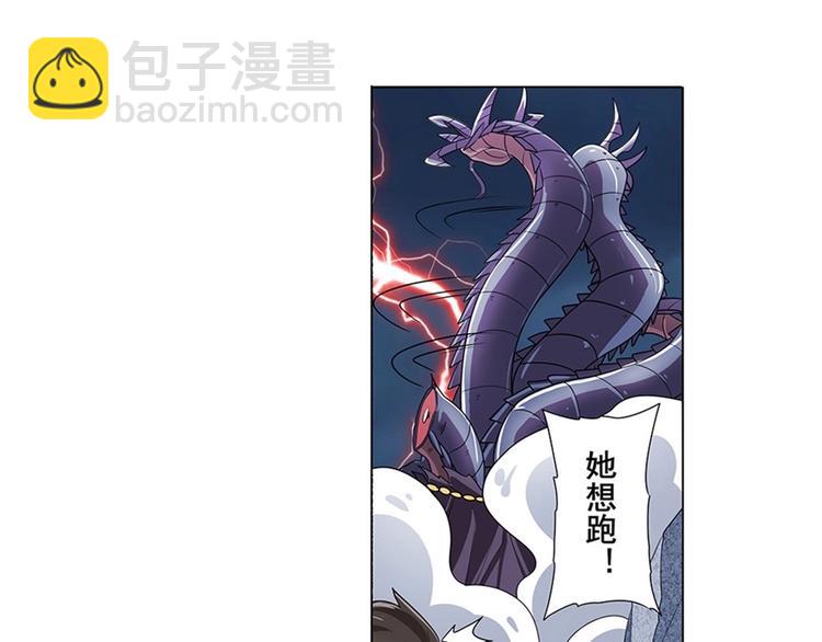 🍜英雄再临（英雄？我早就不当了） 第144话 第40页