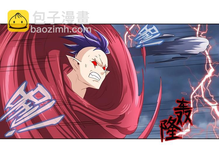 🍜英雄再临（英雄？我早就不当了） 第144话 第47页