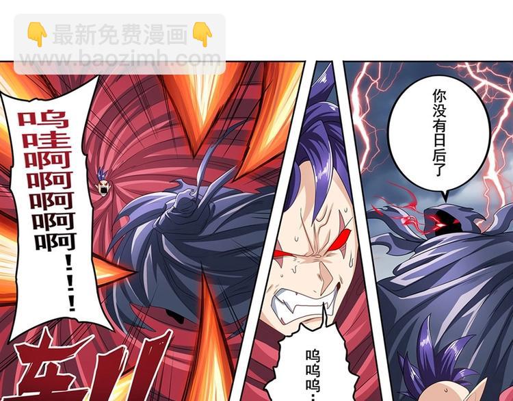 🍜英雄再临（英雄？我早就不当了） 第144话 第50页