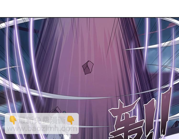 🍜英雄再临（英雄？我早就不当了） 第144话 第9页