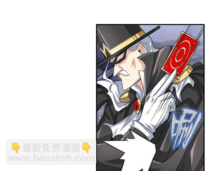 🍜英雄再临（英雄？我早就不当了） 第146话 第28页
