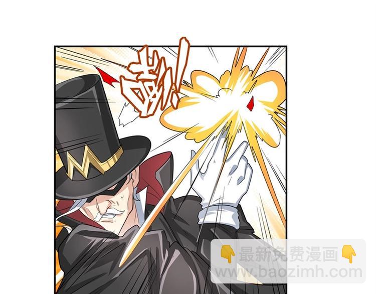 🍜英雄再临（英雄？我早就不当了） 第146话 第30页