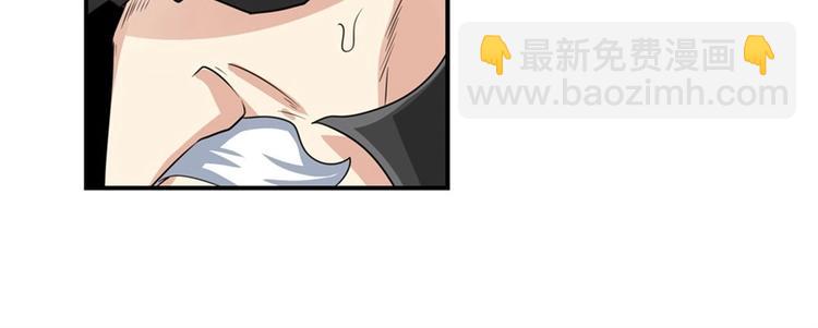 🍜英雄再临（英雄？我早就不当了） 第146话 第33页