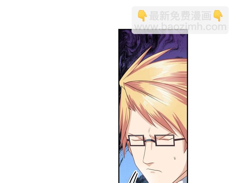 🍜英雄再临（英雄？我早就不当了） 第146话 第40页