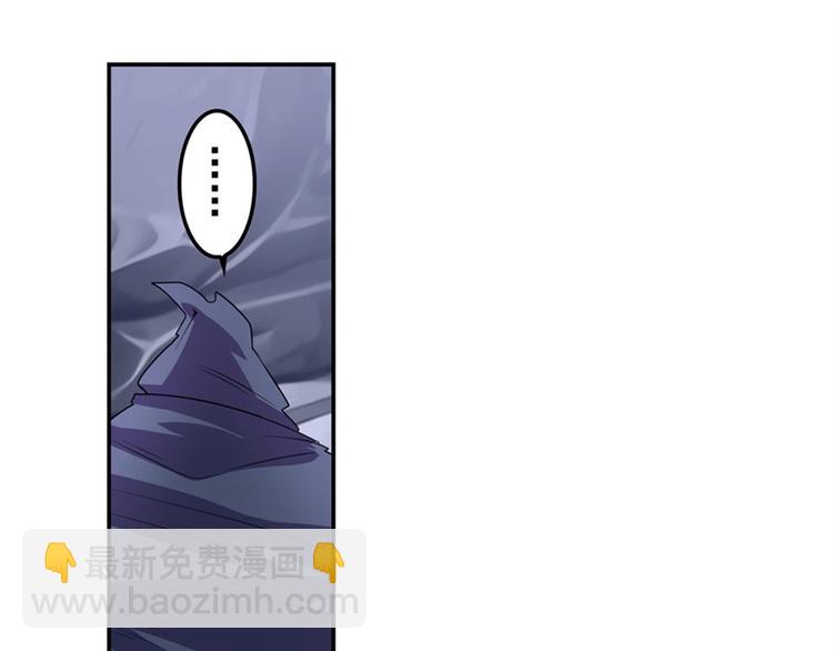 🍜英雄再临（英雄？我早就不当了） 第146话 第44页