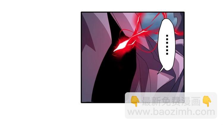 🍜英雄再临（英雄？我早就不当了） 第146话 第8页