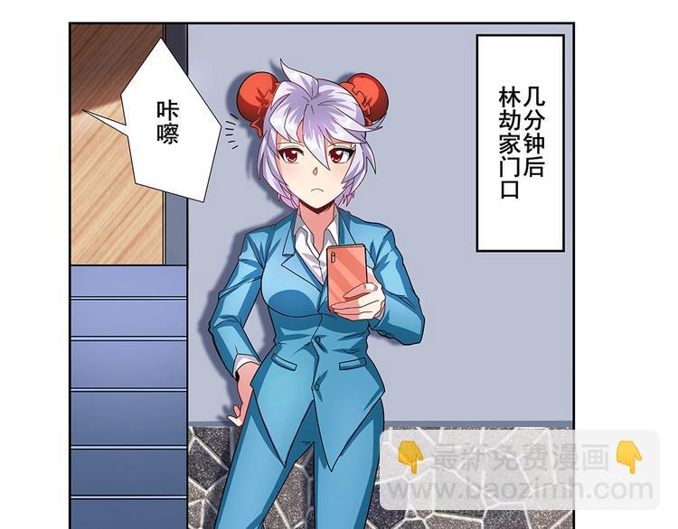 🍜英雄再临（英雄？我早就不当了） 第148话 第16页