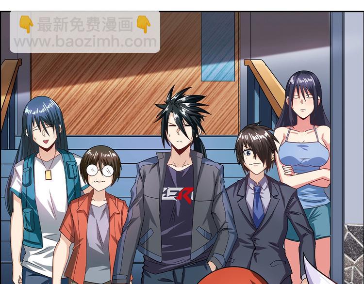 🍜英雄再临（英雄？我早就不当了） 第148话 第20页