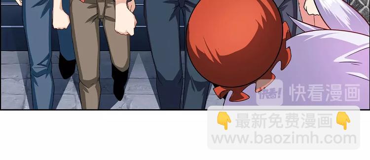 🍜英雄再临（英雄？我早就不当了） 第148话 第21页