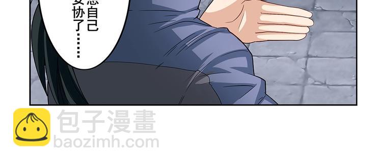 🍜英雄再临（英雄？我早就不当了） 第148话 第27页