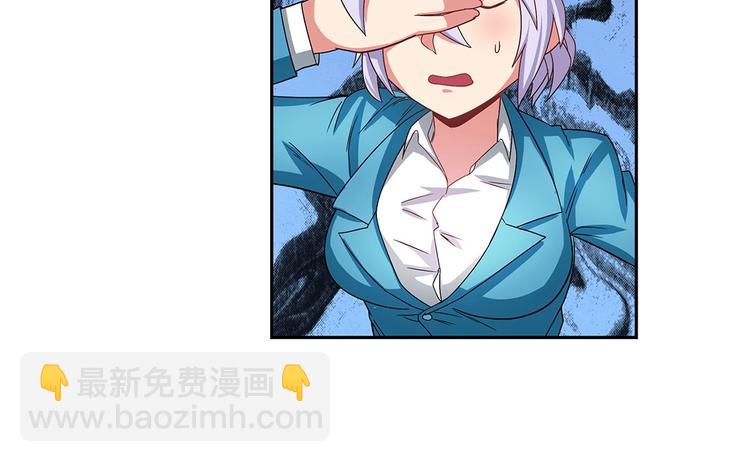 🍜英雄再临（英雄？我早就不当了） 第148话 第29页