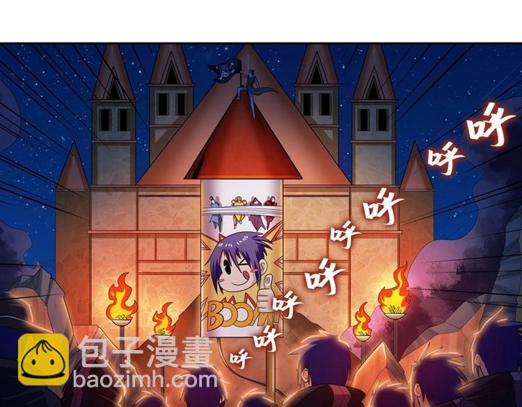 🍜英雄再临（英雄？我早就不当了） 第150话 第12页