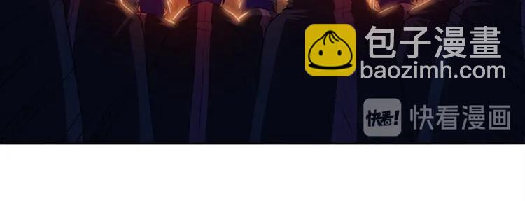 🍜英雄再临（英雄？我早就不当了） 第150话 第13页