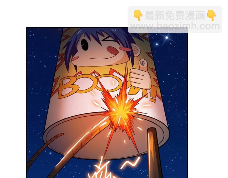 🍜英雄再临（英雄？我早就不当了） 第150话 第25页
